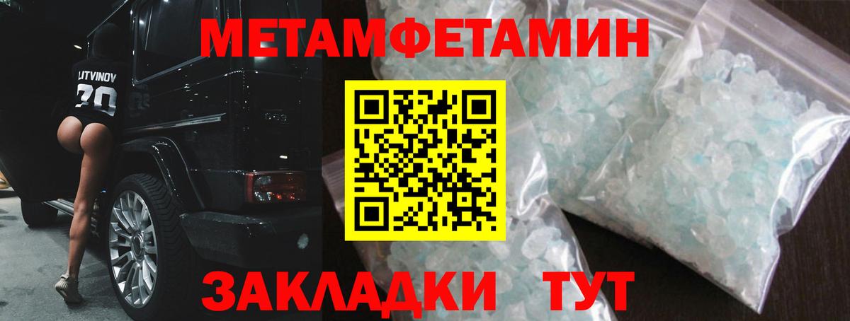 ОМГ ОМГ ссылки  Amphetamine  Мыски  Amphetamine  Вход с VPN  АМФЕТАМИН 98% 