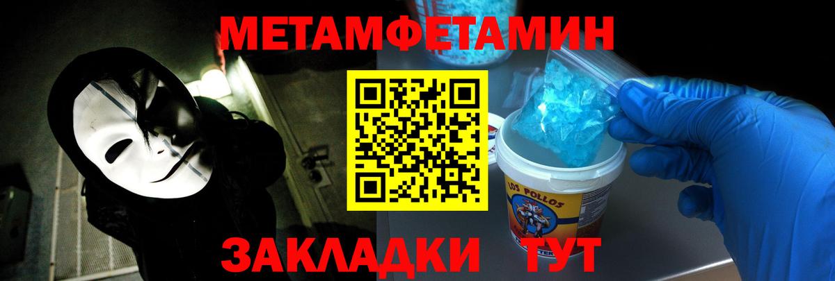 Amphetamine VHQ Мыски