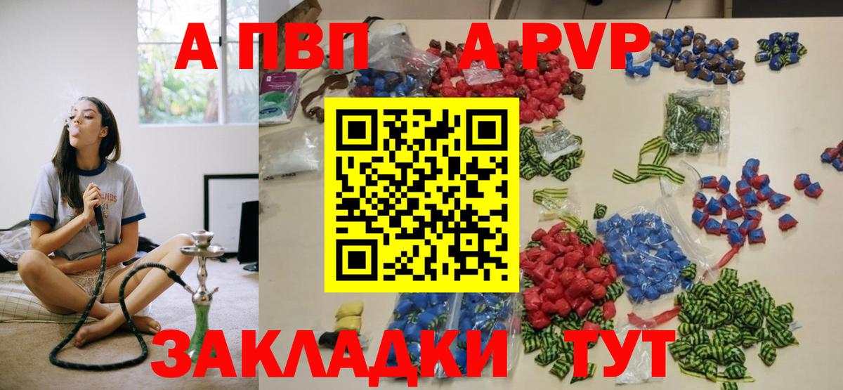 Cocaine  Марихуана  Сколько стоит  Вход с VPN  Мыски  Гашиш  ГАШИШ  Мефедрон кристаллы 