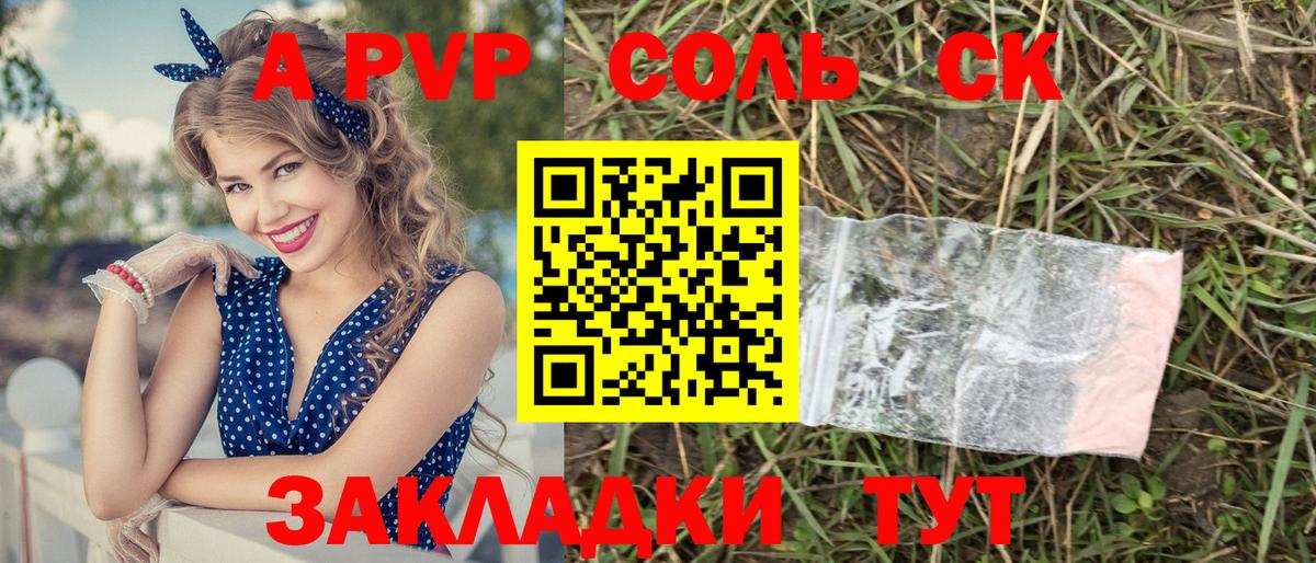  COCAIN Мыски
