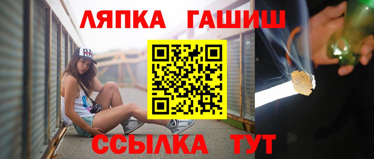 ГАШ убойный Мыски