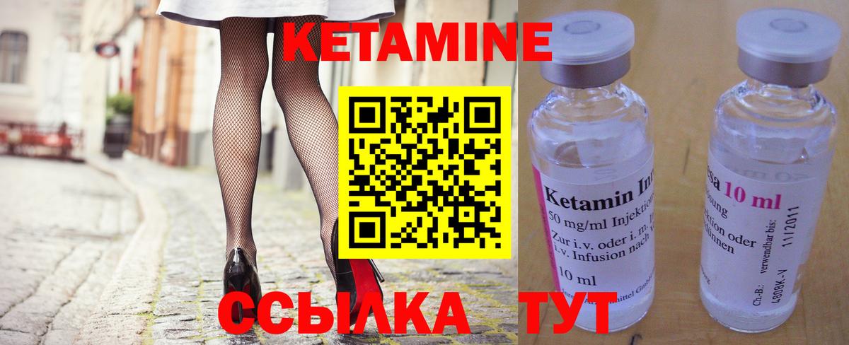 Мыски  КЕТАМИН VHQ  сайты даркнета телеграм  Вход с VPN 