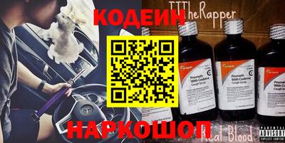 трава Гусиноозёрск