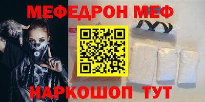 синтетический гашиш Гусь-Хрустальный