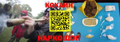 синтетический гашиш Гусь-Хрустальный