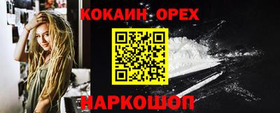 синтетический гашиш Гусь-Хрустальный