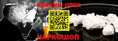 PSILOCYBIN Гусев