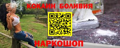 синтетический гашиш Гусь-Хрустальный