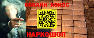 трава Гусиноозёрск