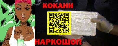 синтетический гашиш Гусь-Хрустальный