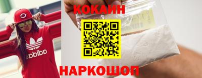 синтетический гашиш Гусь-Хрустальный