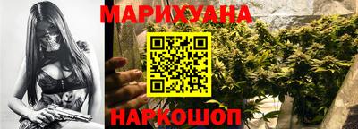трава Гусиноозёрск