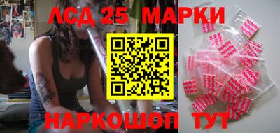 трава Гусиноозёрск