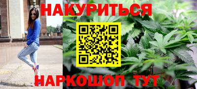 синтетический гашиш Гусь-Хрустальный