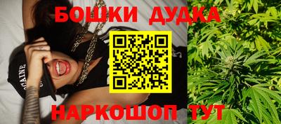 трава Гусиноозёрск