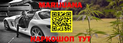 трава Гусиноозёрск
