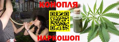 трава Гусиноозёрск