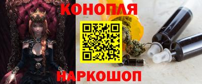 трава Гусиноозёрск