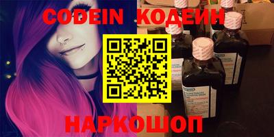 синтетический гашиш Гусь-Хрустальный