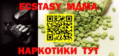 трава Гусиноозёрск