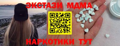 трава Гусиноозёрск