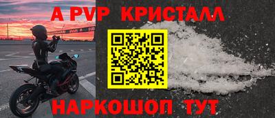 трава Гусиноозёрск