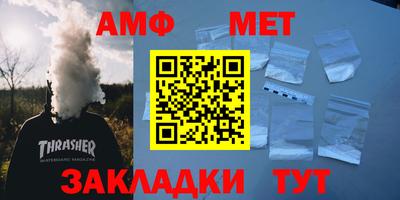 синтетический гашиш Гусь-Хрустальный