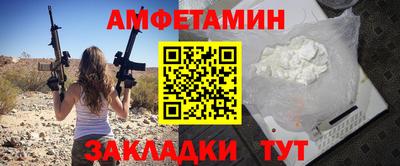 трава Гусиноозёрск
