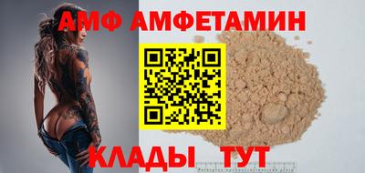 синтетический гашиш Гусь-Хрустальный