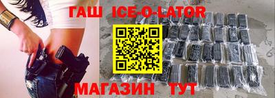 синтетический гашиш Гусь-Хрустальный