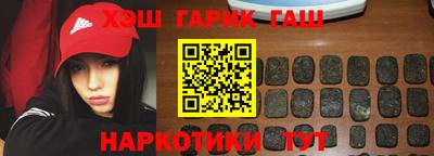 трава Гусиноозёрск
