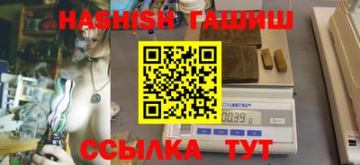 синтетический гашиш Гусь-Хрустальный