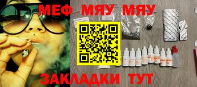 трава Гусиноозёрск