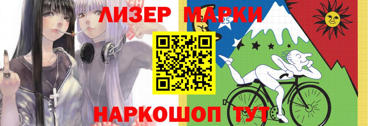 LSD-25 экстази ecstasy  Лсд 25 экстази кислота  Вход с VPN  Мыски 