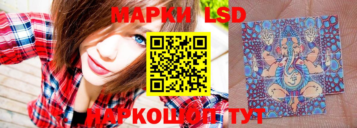 Марки NBOMe 1,5мг Мыски