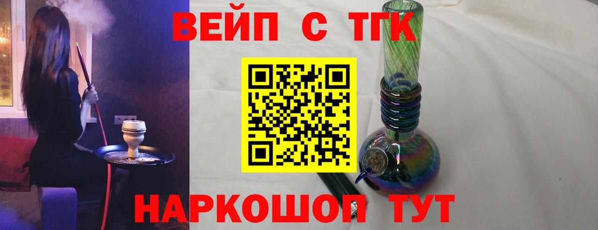 Дистиллят ТГК гашишное масло  Вход с VPN  Мыски 